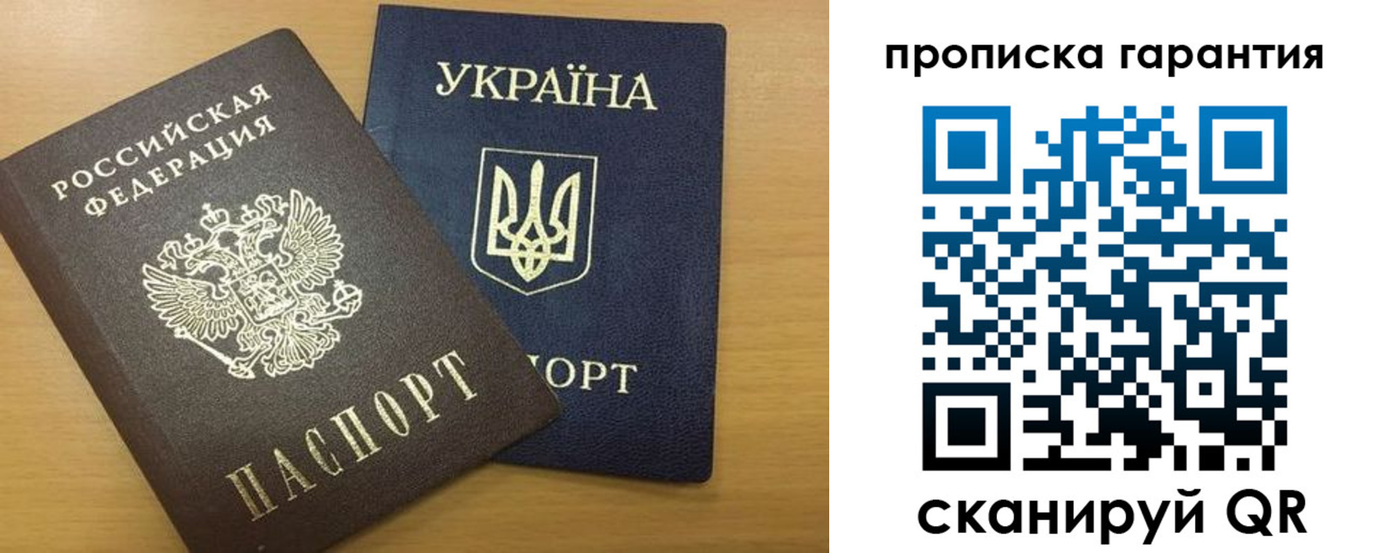 прописка для кредита в Сертолово